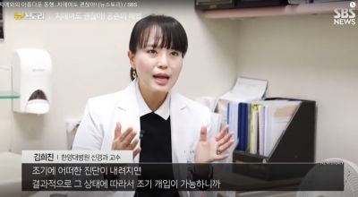 [SBS 뉴스토리] 치매여도 괜찮아